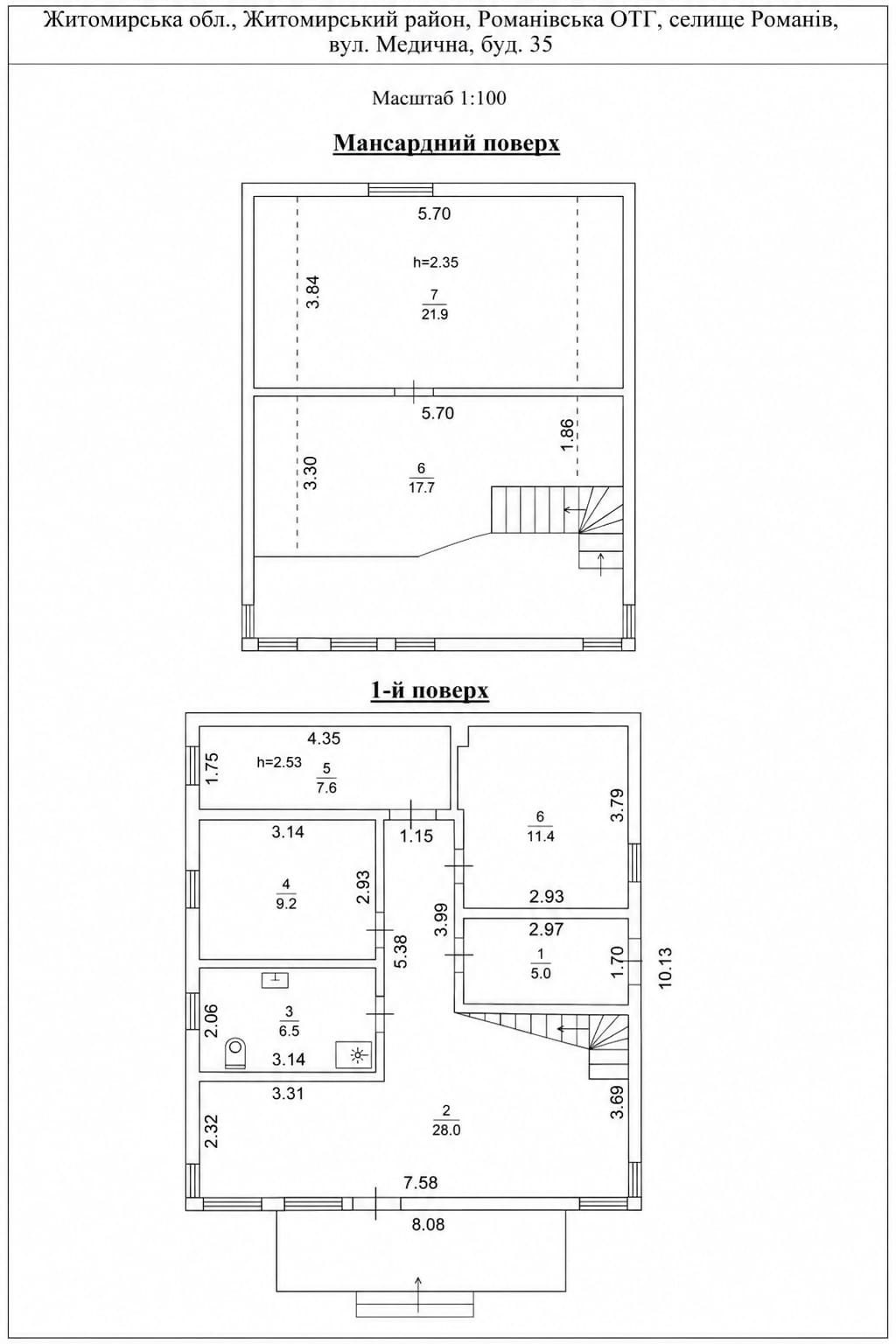 Планування будинку 120 м²