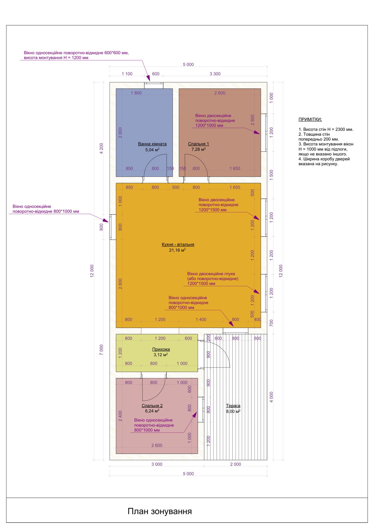 Планування каркасного будинку Terra 51 м²